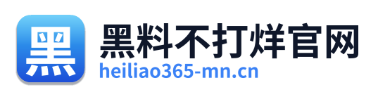 黑料不打烊官网